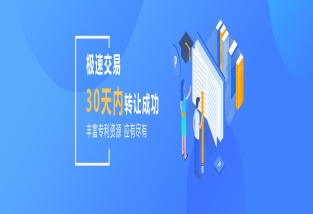 專利可以購買嗎？多少錢？