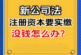 專利能作為實繳資本嗎，用專利實繳