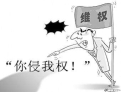 實(shí)用新型專利侵權(quán)判定的標(biāo)準(zhǔn)有哪些