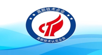 企業(yè)申報(bào)高新技術(shù)企業(yè)購(gòu)買專利和申請(qǐng)專利有哪些不同