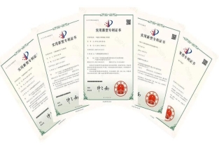 購買專利時的一些注意事項