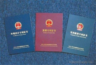 申請專利和購買專利，哪種選擇才劃算？
