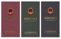 專利可以購(gòu)買嗎?