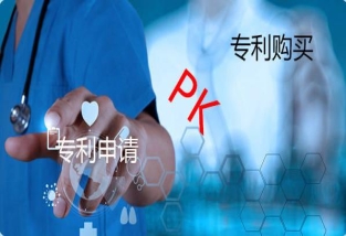 專利購買和專利申請哪個好？專利購買要注意哪些事？