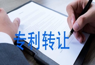 專利購買的優(yōu)點和缺點：如何權(quán)衡利弊，做出明智的決策？