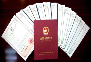 專利買賣、專利交易最好的平臺