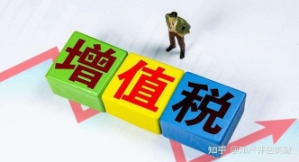 個(gè)人以知識(shí)產(chǎn)權(quán)出資，納稅詳解！