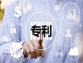 個(gè)人發(fā)明專利轉(zhuǎn)讓平臺(tái)