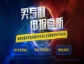 持有專利對(duì)評(píng)高新企業(yè)的好處